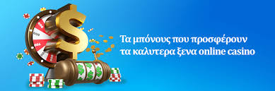 Ανακαλύπτοντας τα Καζίνο με 10 Ευρώ Χαμηλά Στοιχήματα, Μεγάλες Δυνατότητες