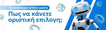 Τα Καλύτερα Ξένα Online Casino για Μοναδικές Εμπειρίες